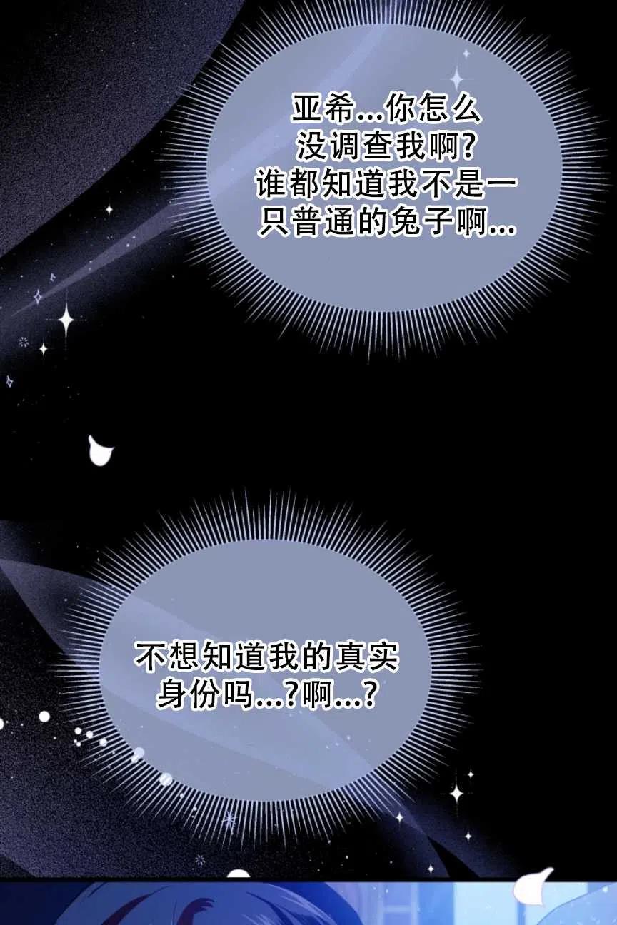 第10话99