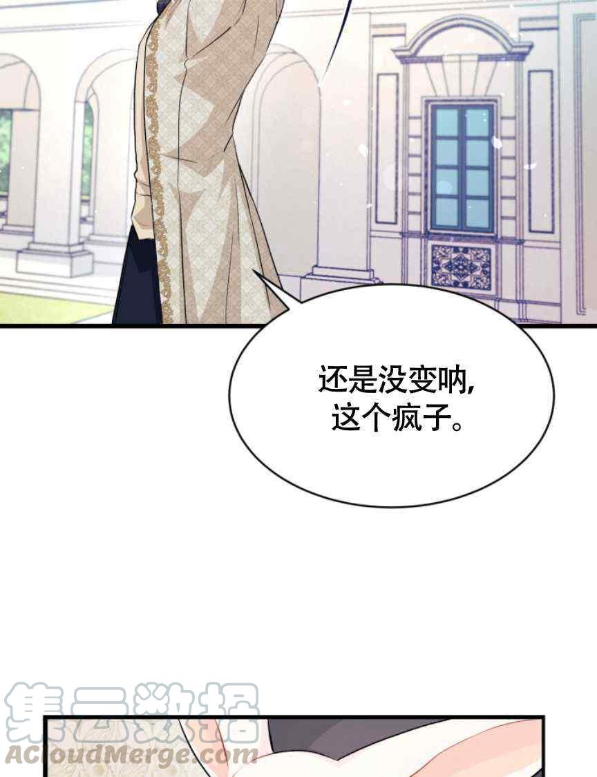 第9话60