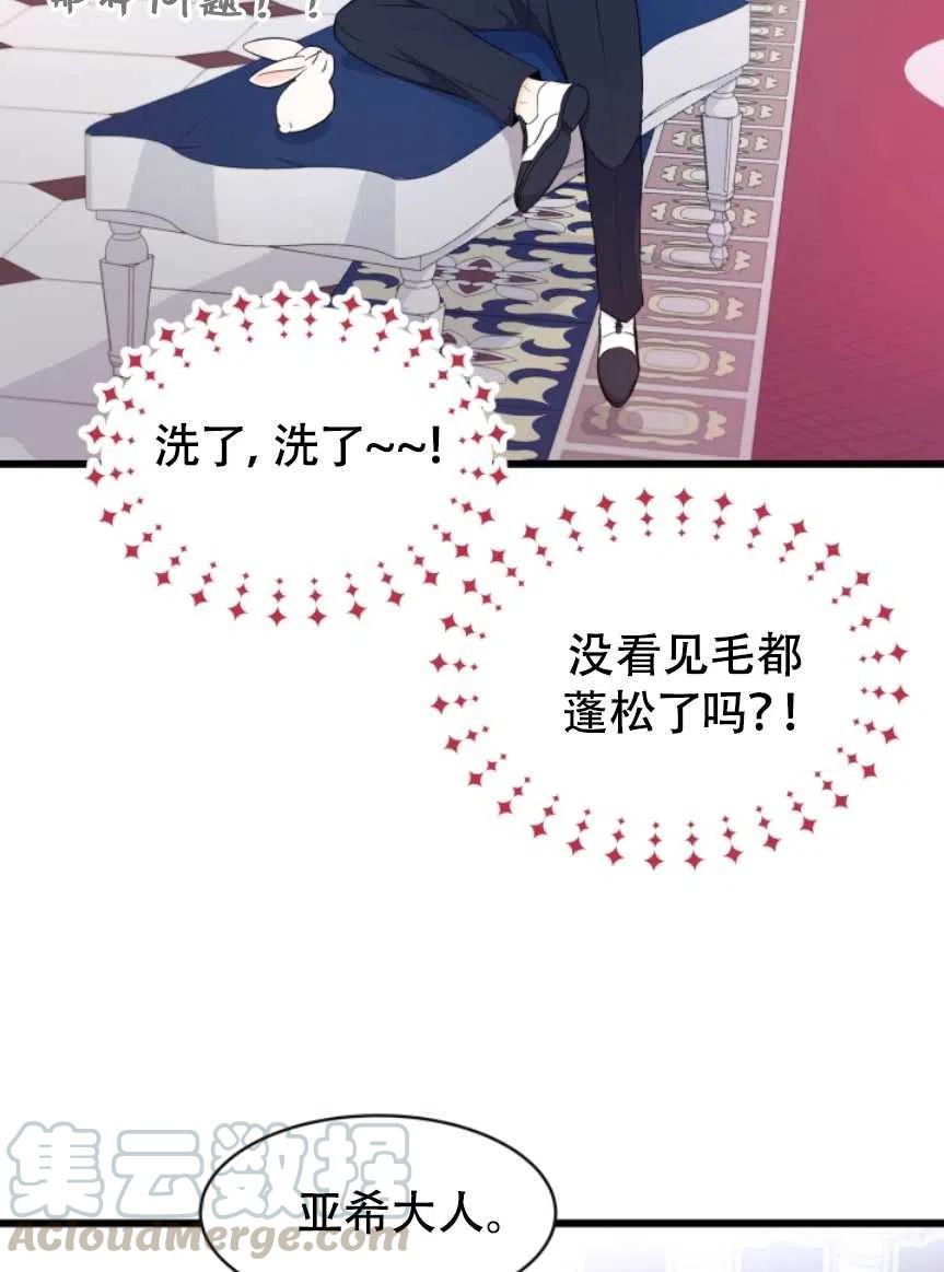 第10话16