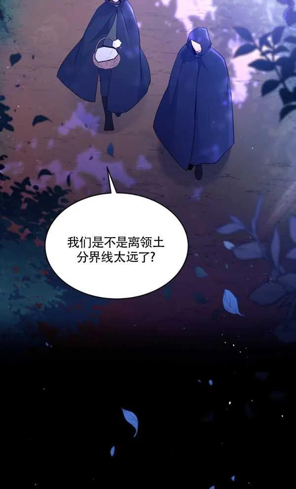 第29话19