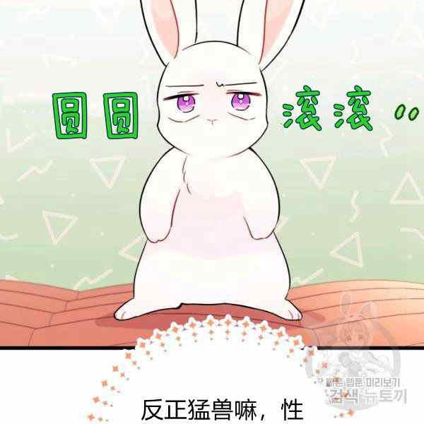 第32话95