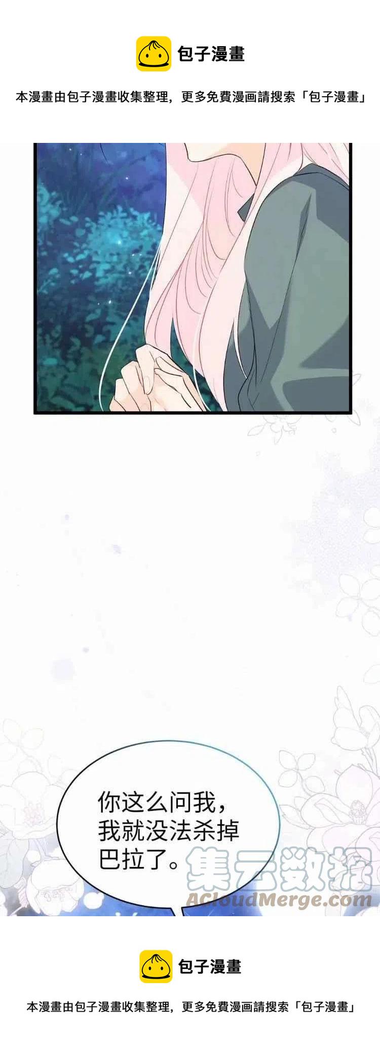 第50话52