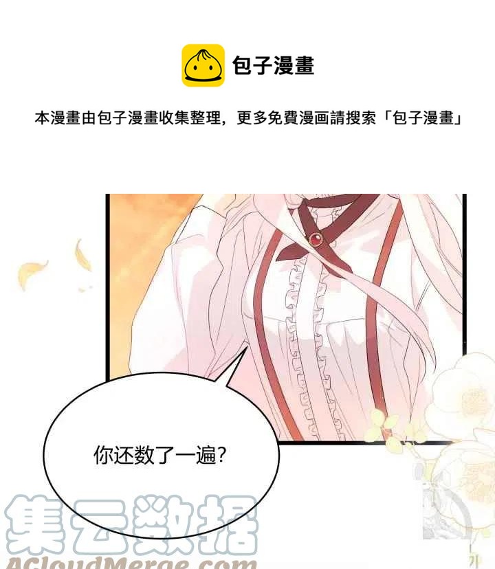 第44话第一季完结120