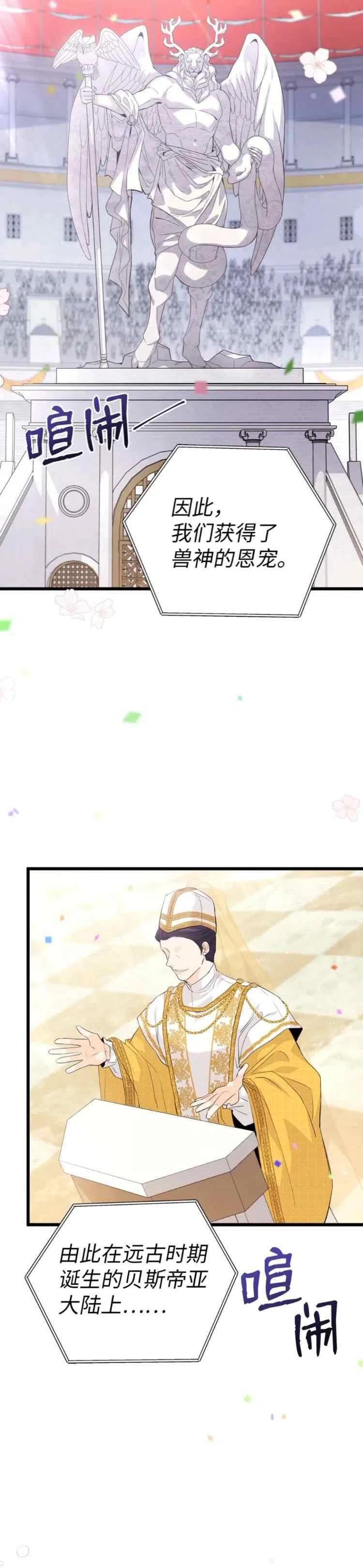 第48话1