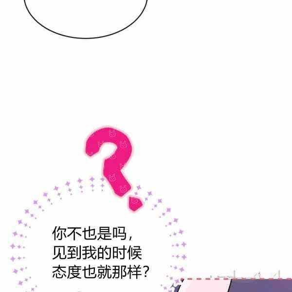 第32话74