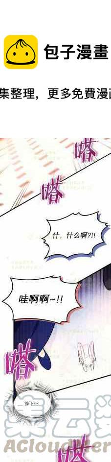 第7话21