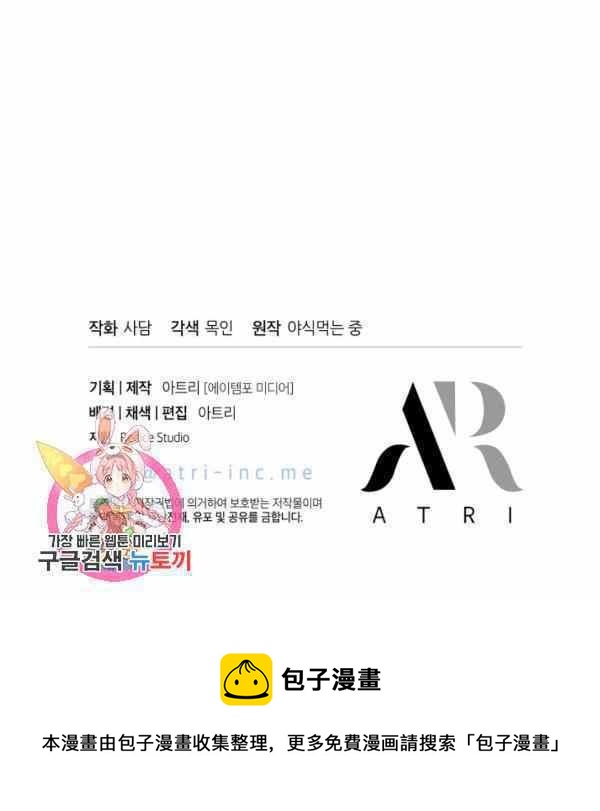 第37话174