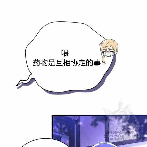第34话19