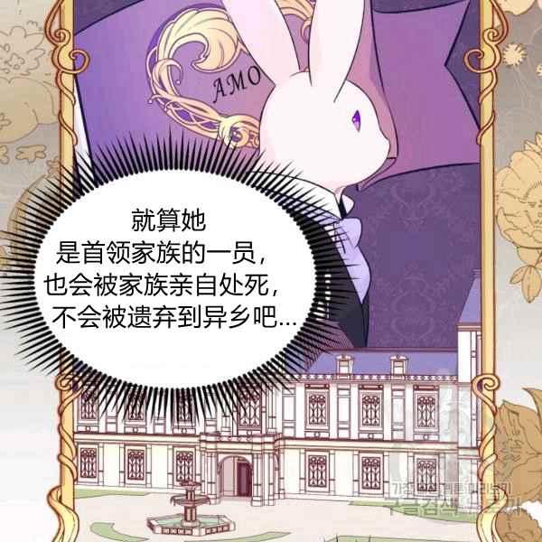 第40话87