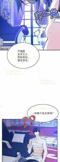 第4话17