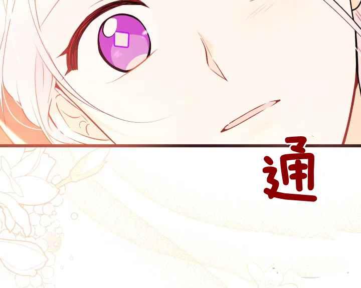 第44话93