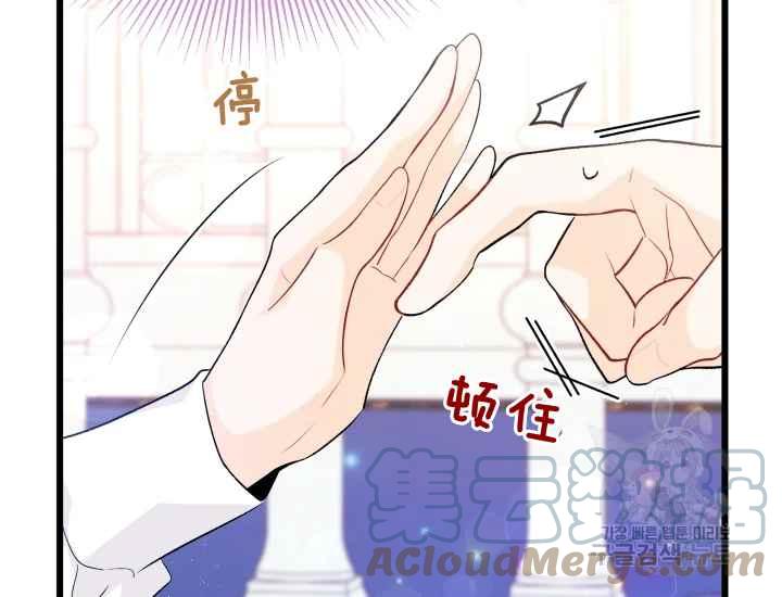 第43话72