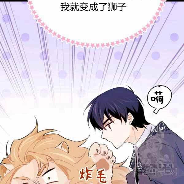 第34话141