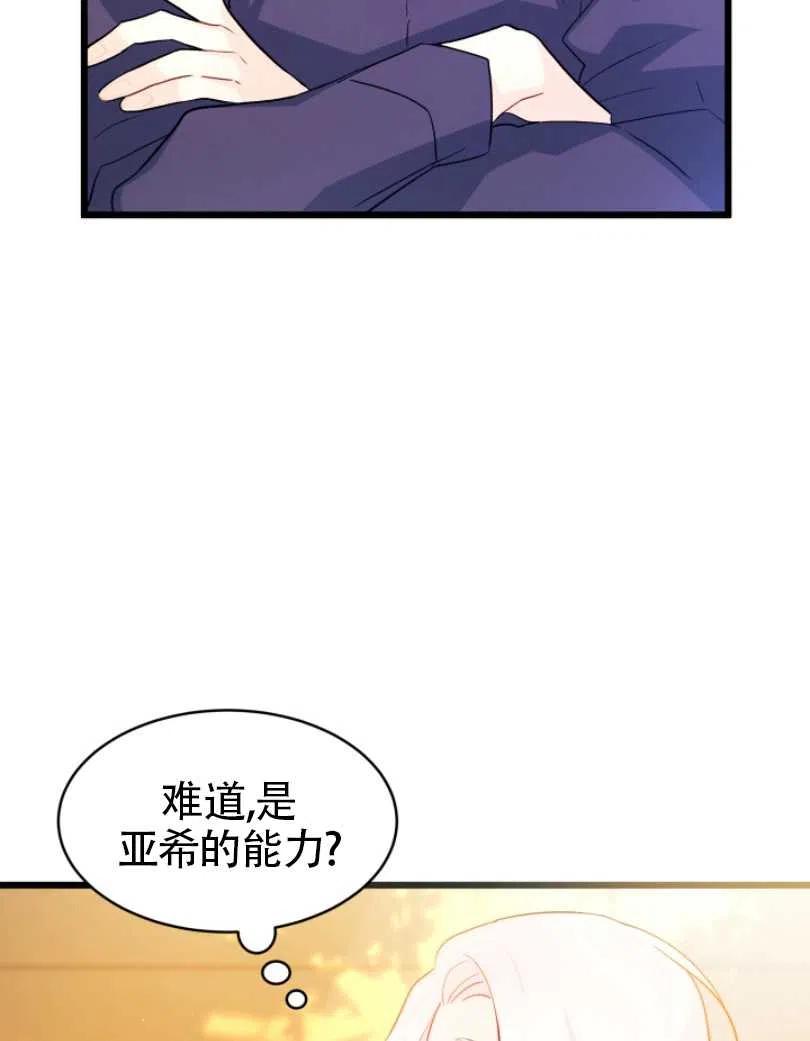 第30话67