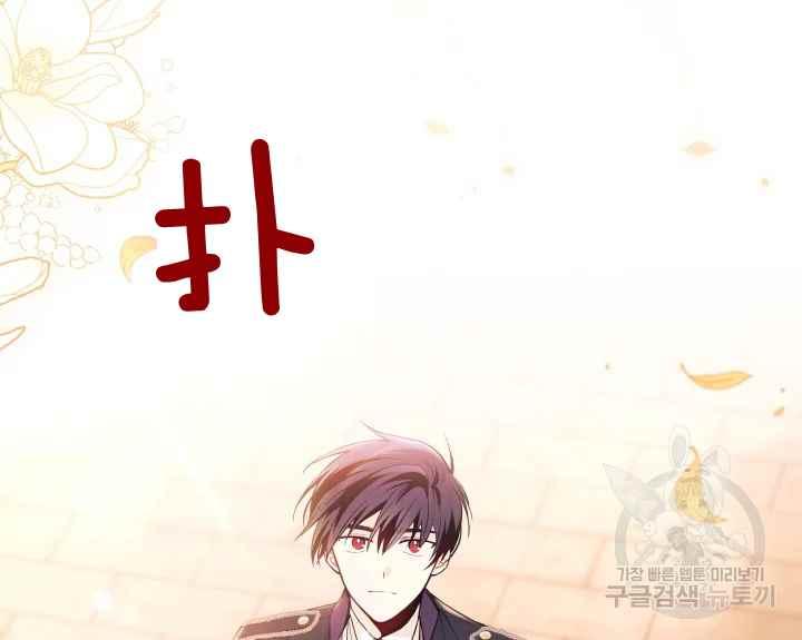 第44话89
