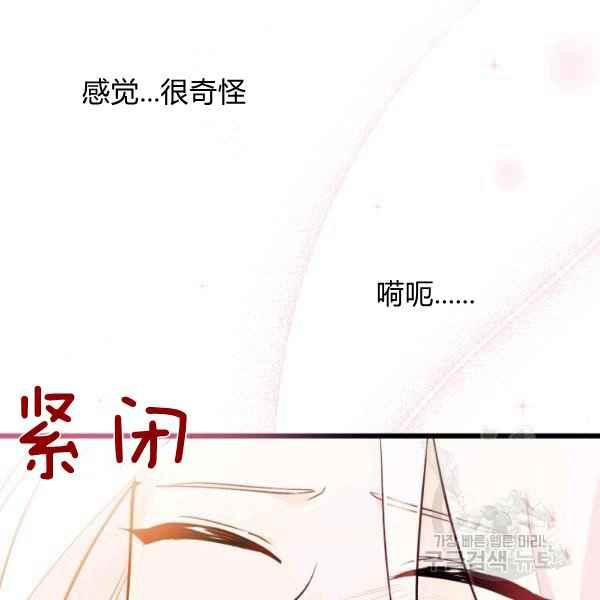 第31话63