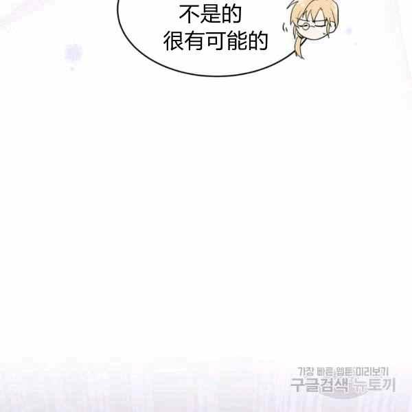 第34话43