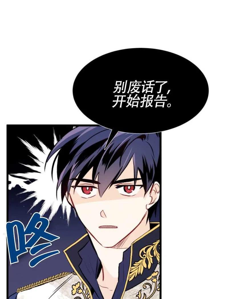 第26话115