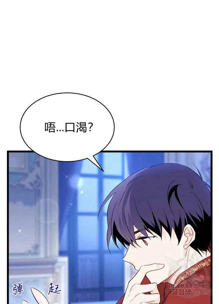 第46话107