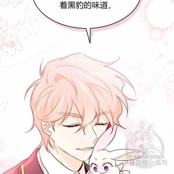 第32话127