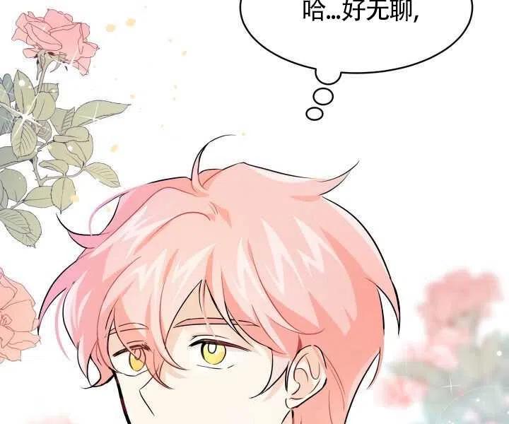 第20话6