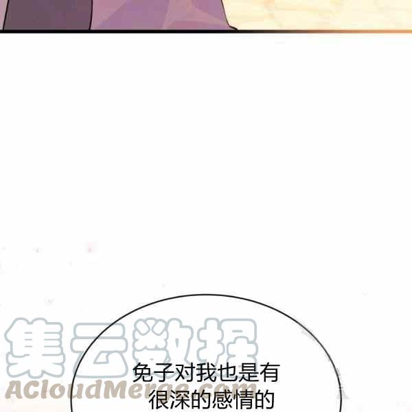 第33话136