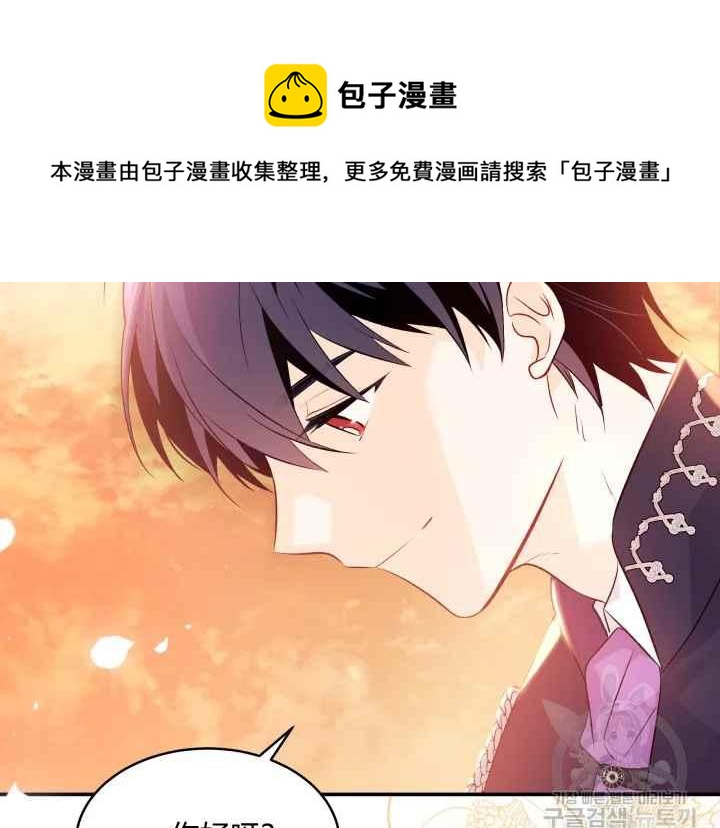第45话完结40