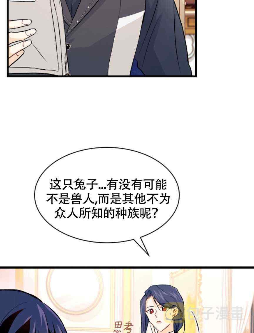 第9话75