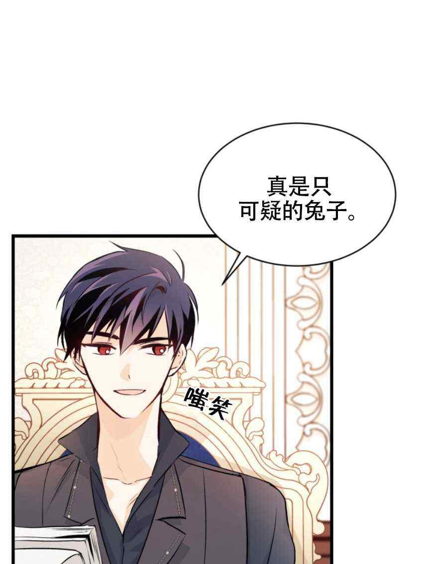 第9话74