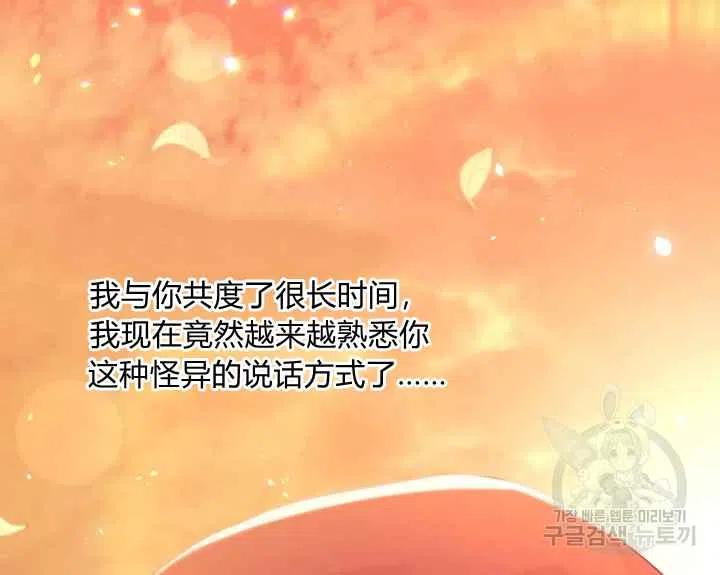 第44话第一季完结122
