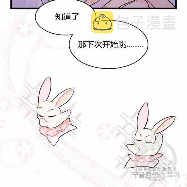 第37话43