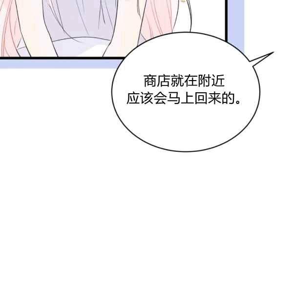 第41话47