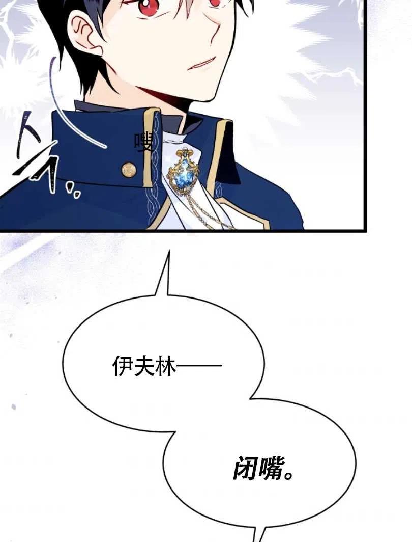 第26话29
