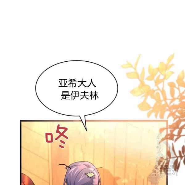 第31话133