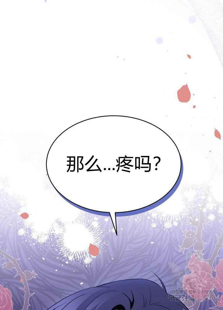 第46话115