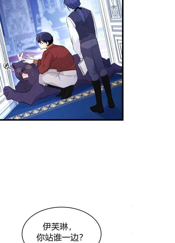 第46话6
