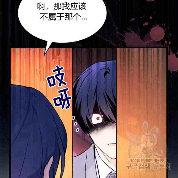 第40话123