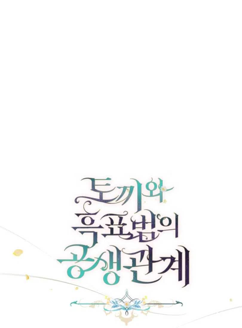 第30话5