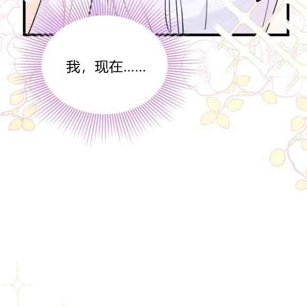 第41话31