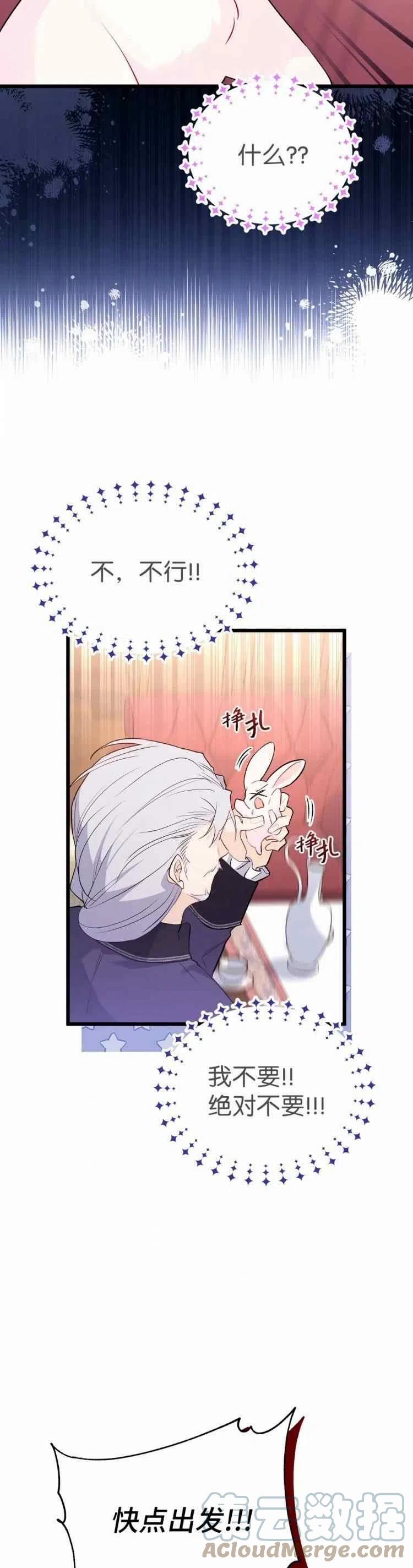 第48话26