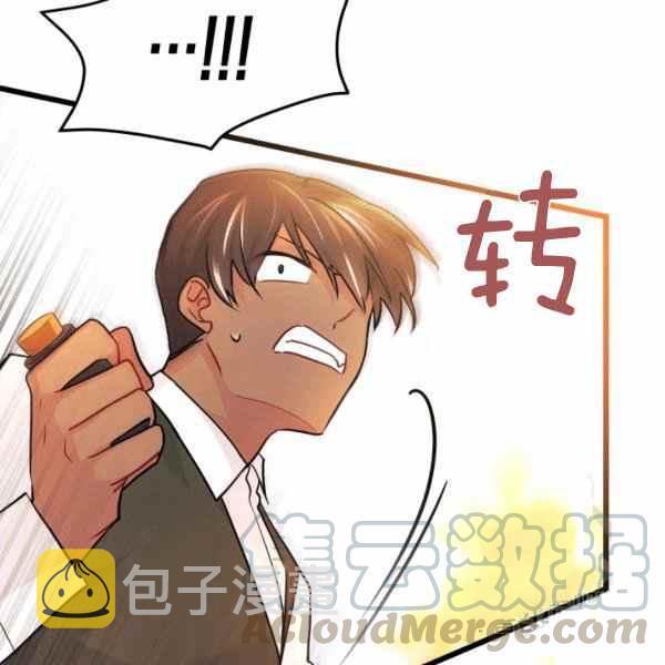 第33话60