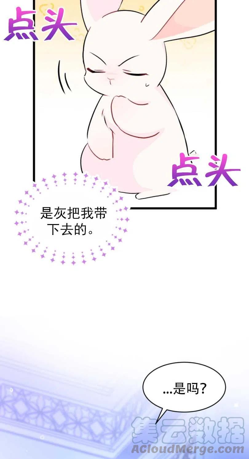 第25话24