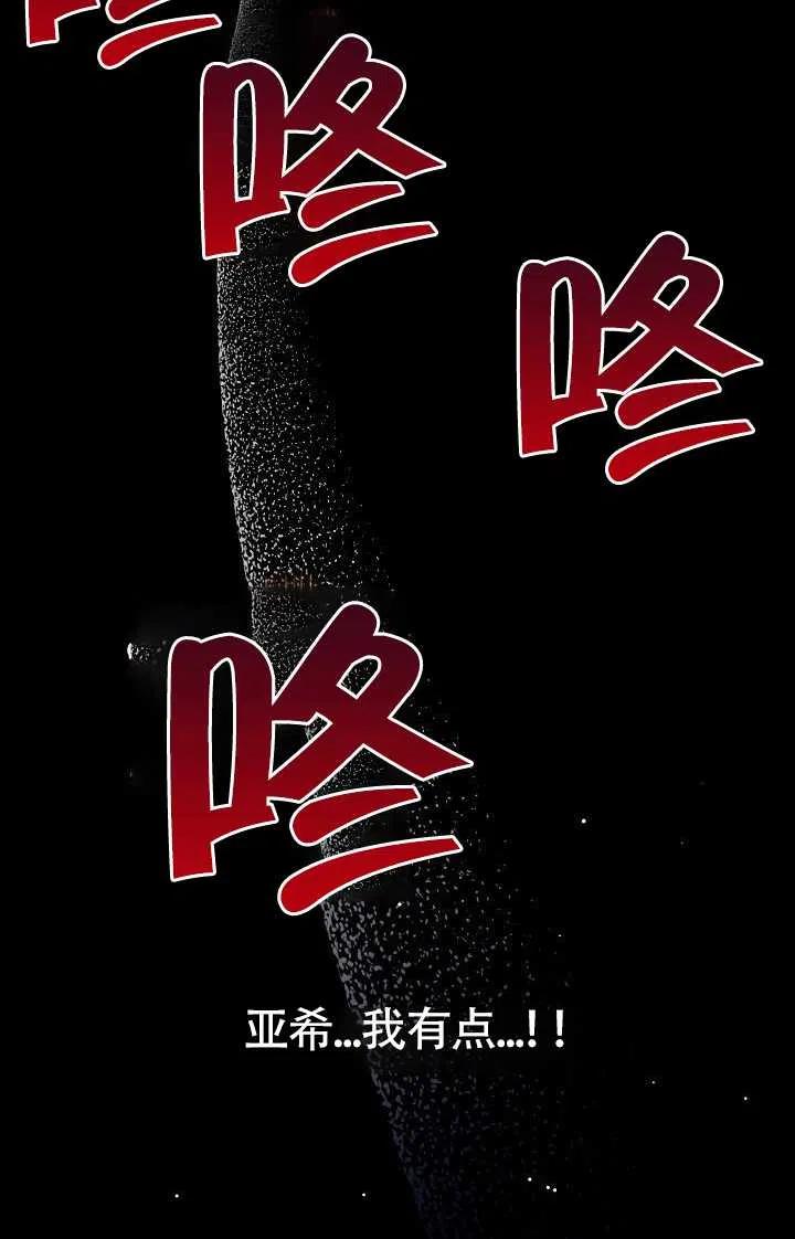第18话91