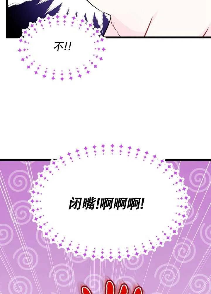 第21话42