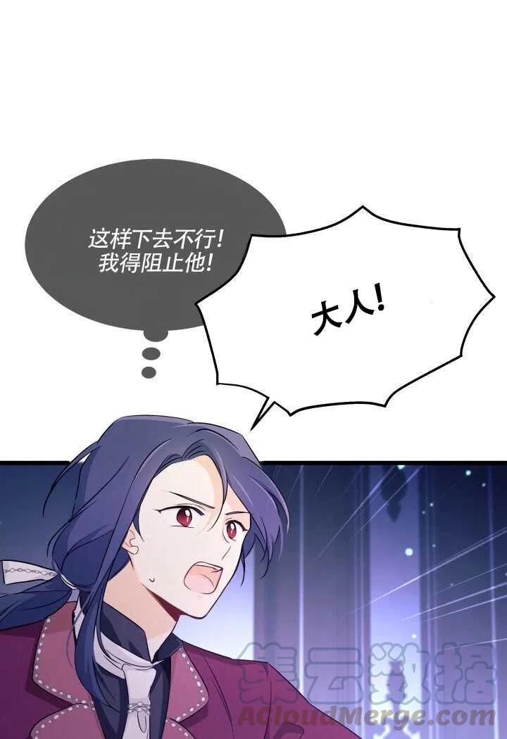 第21话32