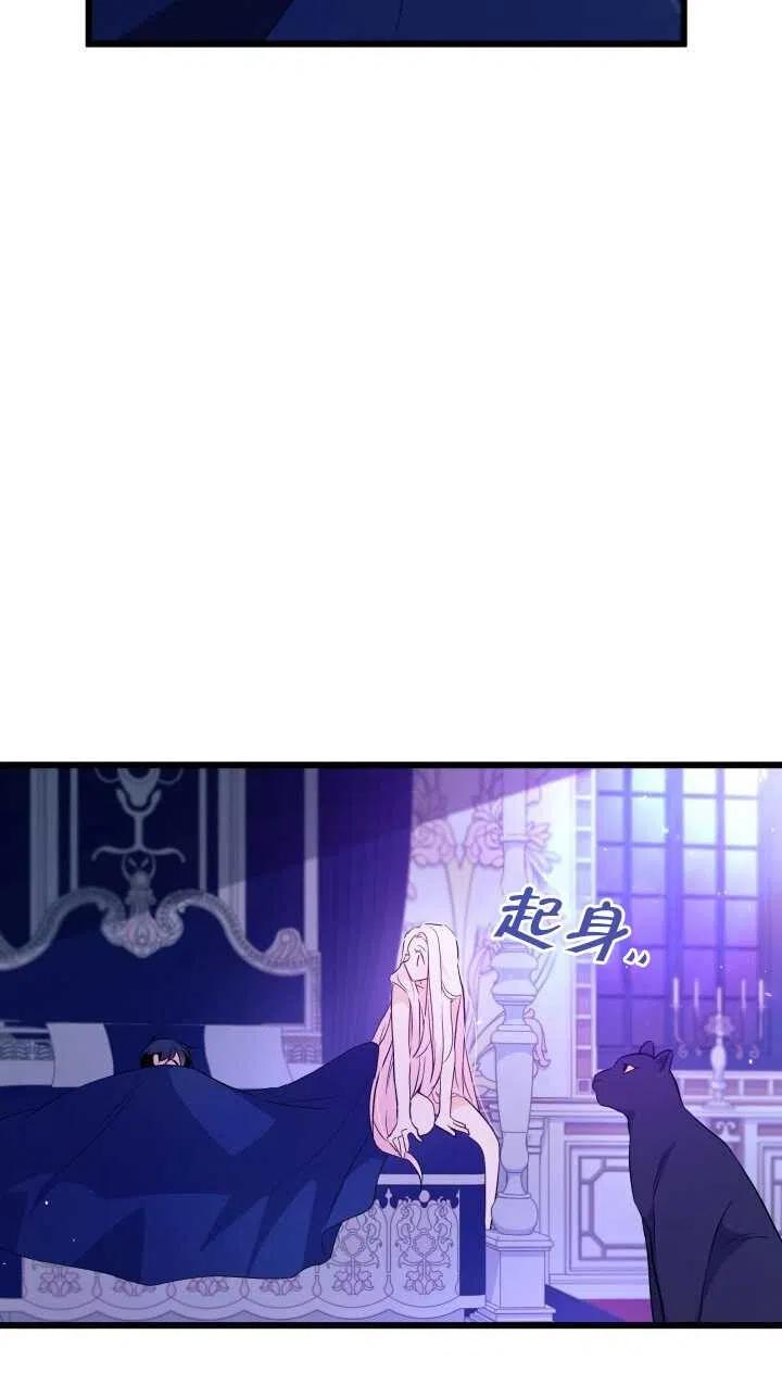 第24话69
