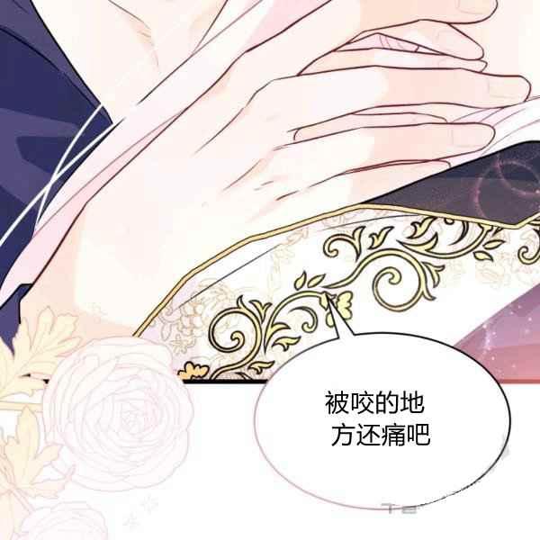 第31话119