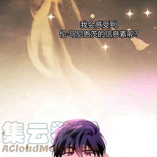 第42话76