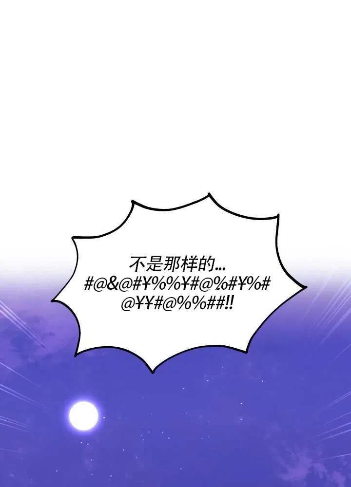 第21话71