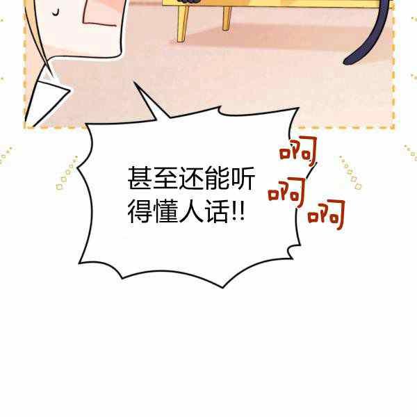 第32话58